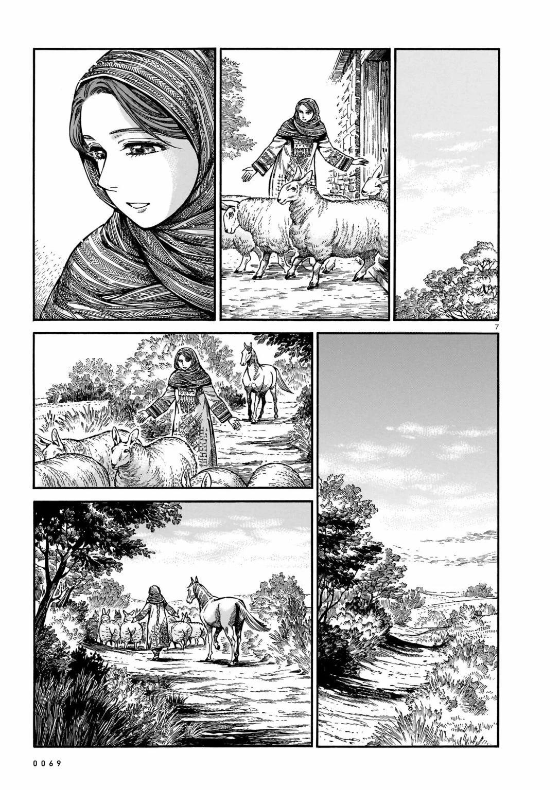 《姊嫁物语》第108话 第7页