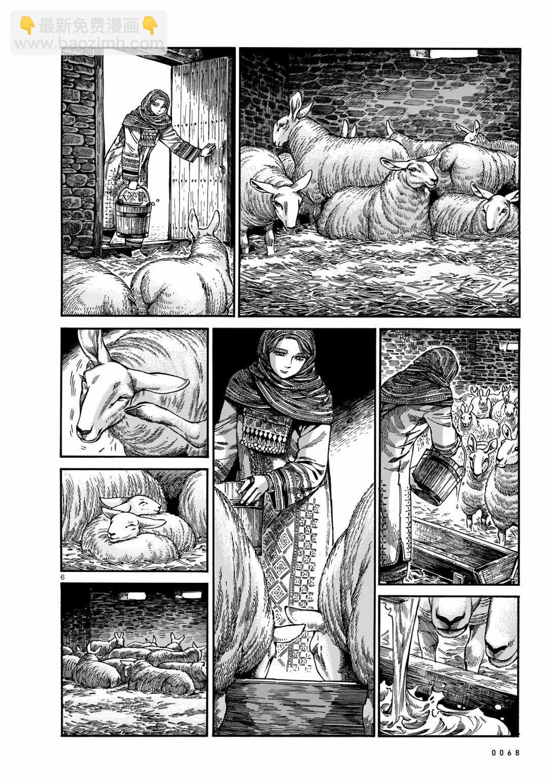 《姊嫁物语》第108话 第6页