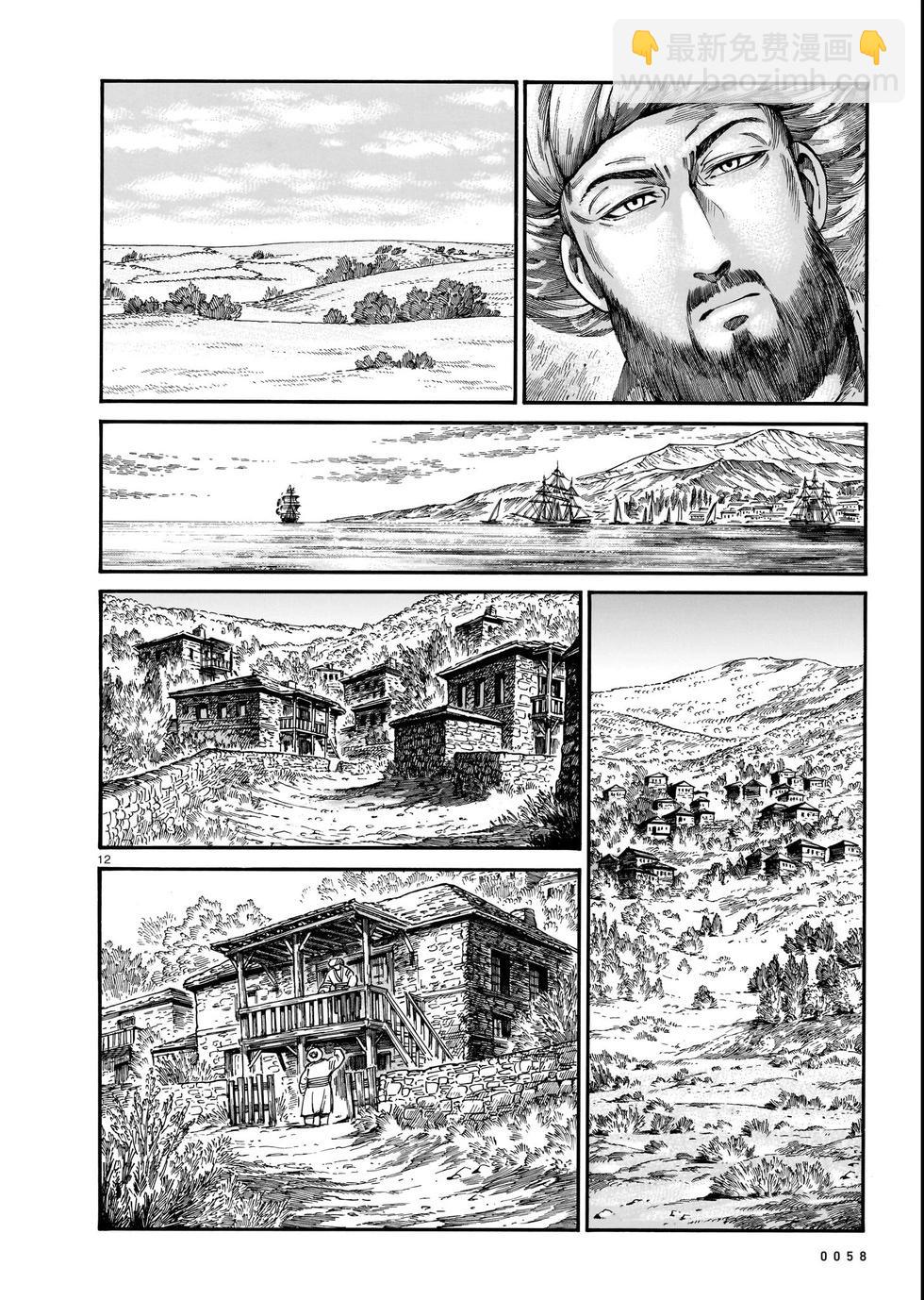 《姊嫁物语》第109话 第12页