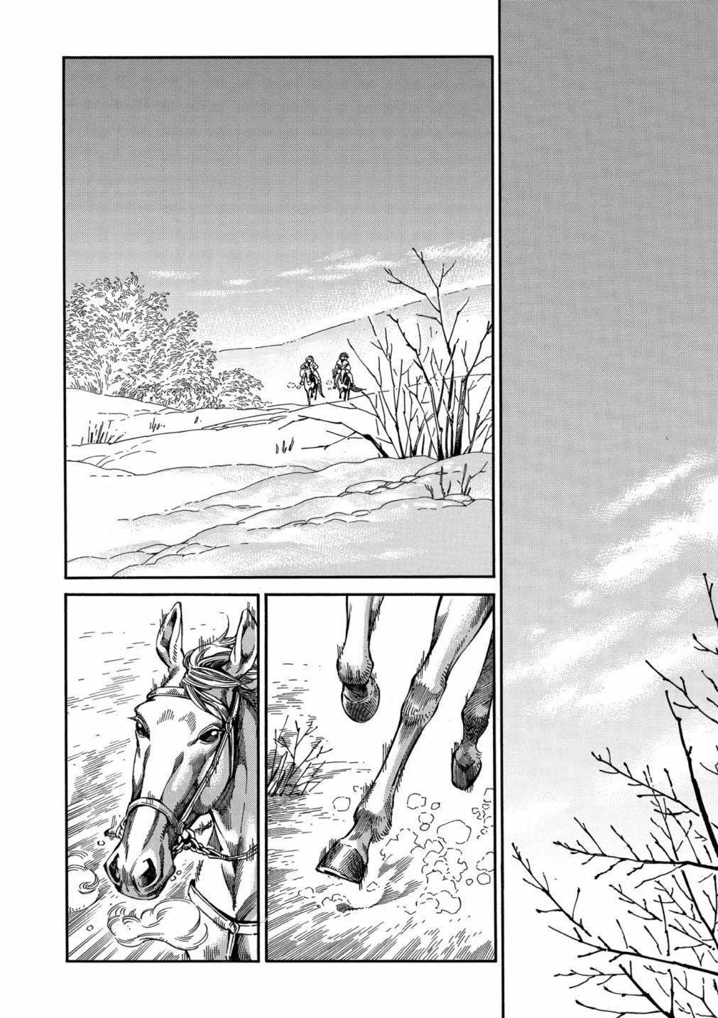 《姊嫁物语》第14卷 第28页