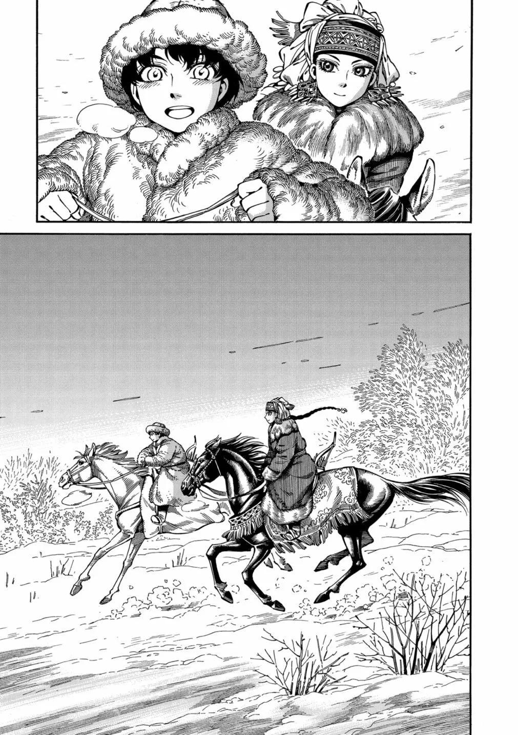 《姊嫁物语》第14卷 第29页