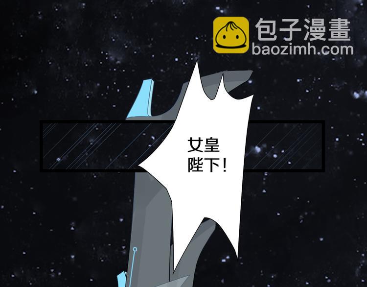 《女皇驾到》序章 总攻女皇穿越对上霸道总裁 第11页
