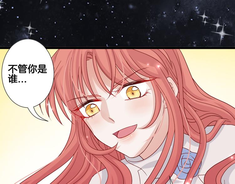 《女皇驾到》序章 总攻女皇穿越对上霸道总裁 第32页