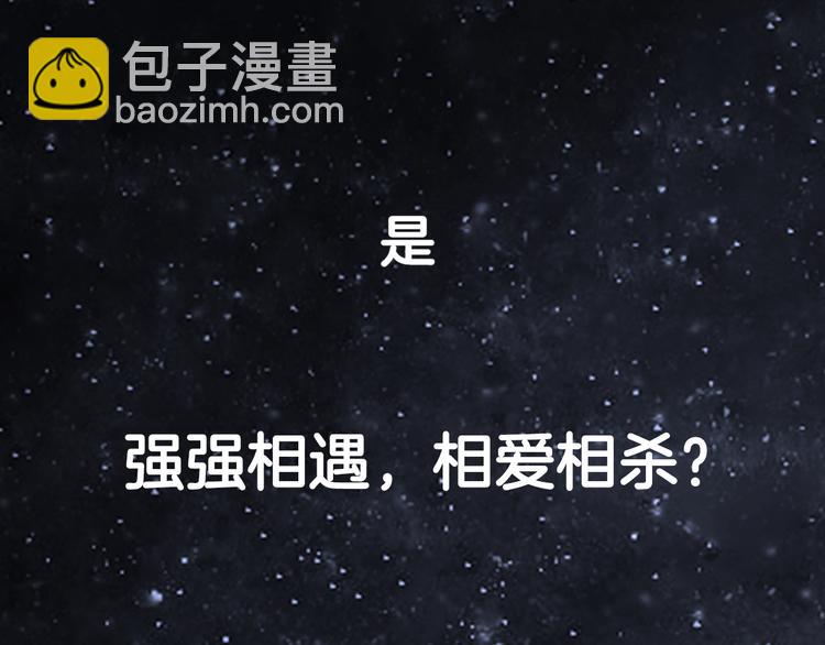 《女皇驾到》序章 总攻女皇穿越对上霸道总裁 第37页