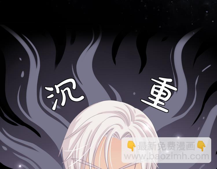 《女皇驾到》序章 总攻女皇穿越对上霸道总裁 第48页
