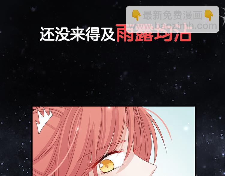 《女皇驾到》序章 总攻女皇穿越对上霸道总裁 第6页