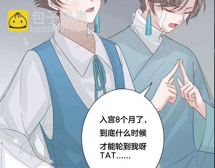 《女皇驾到》序章 总攻女皇穿越对上霸道总裁 第9页