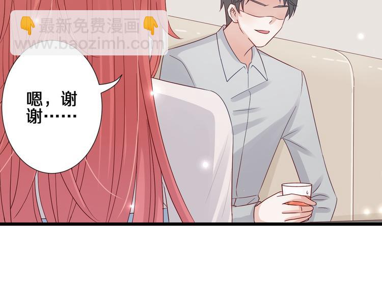 《女皇驾到》第1话女皇穿越PK霸道总裁 第41页