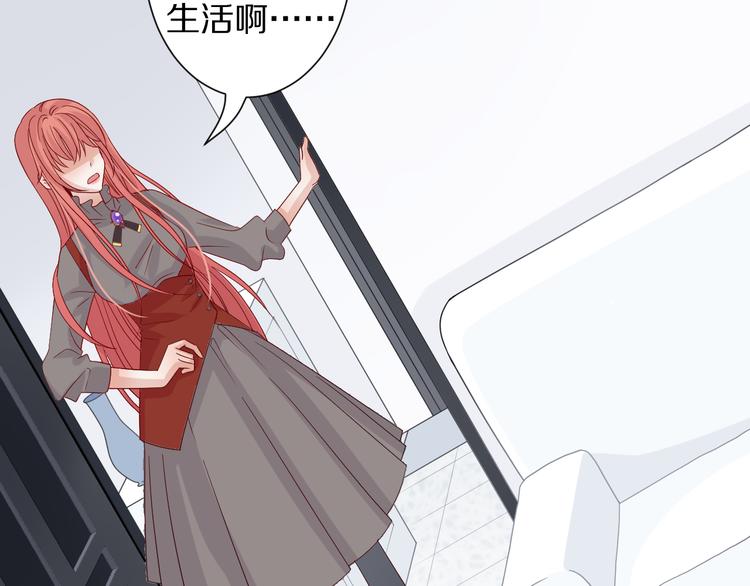 《女皇驾到》第3话总攻女皇展示虐渣技巧 第13页