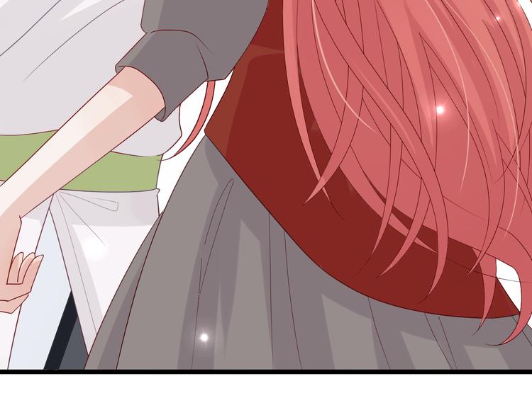 《女皇驾到》第3话总攻女皇展示虐渣技巧 第34页
