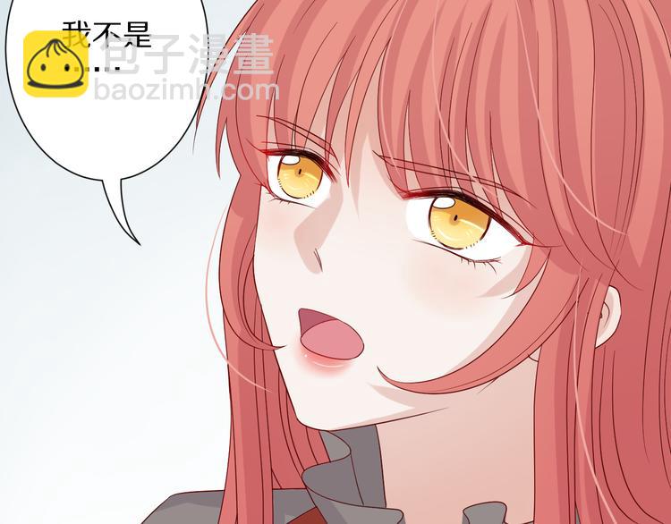 《女皇驾到》第3话总攻女皇展示虐渣技巧 第39页