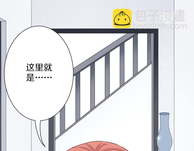 《女皇驾到》第3话总攻女皇展示虐渣技巧 第7页