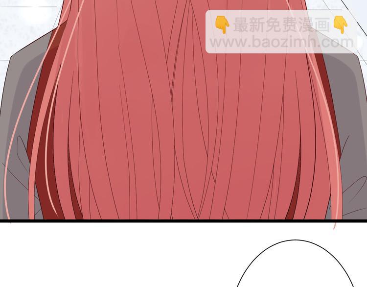 《女皇驾到》第3话总攻女皇展示虐渣技巧 第9页