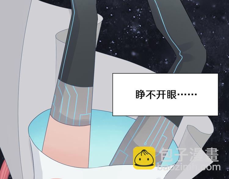 《女皇驾到》序章 总攻女皇穿越对上霸道总裁 第13页