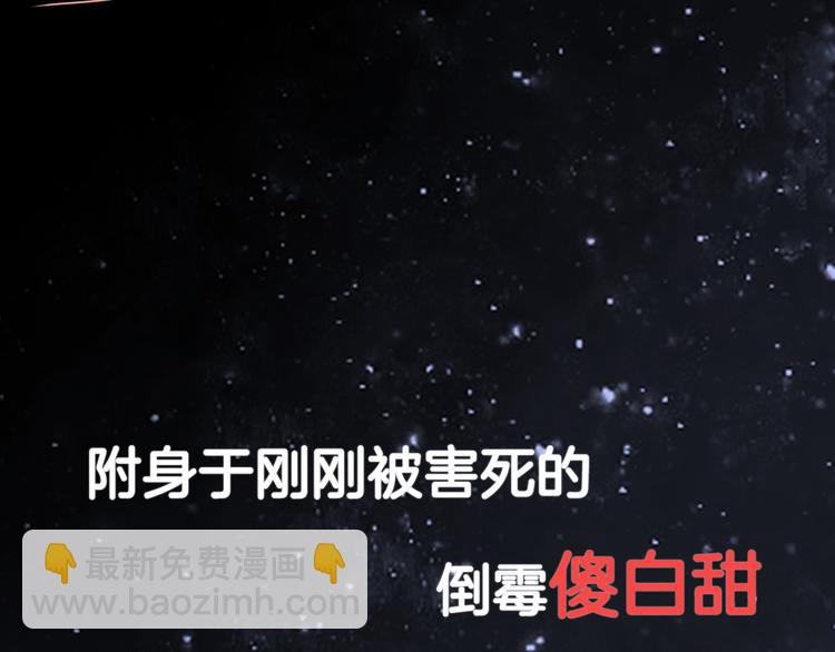 《女皇驾到》序章 总攻女皇穿越对上霸道总裁 第17页