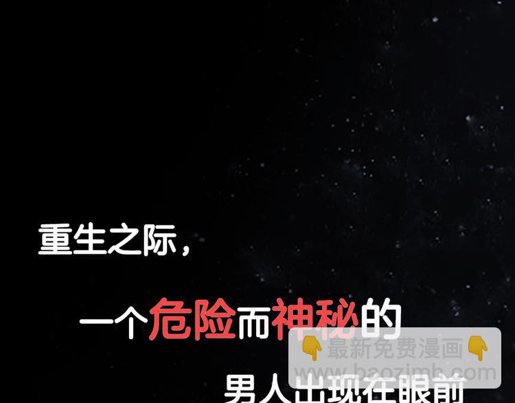 《女皇驾到》序章 总攻女皇穿越对上霸道总裁 第22页