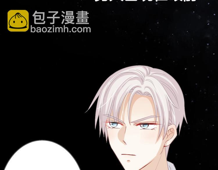 《女皇驾到》序章 总攻女皇穿越对上霸道总裁 第23页