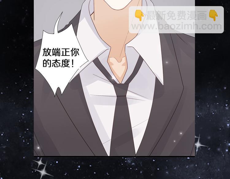 《女皇驾到》序章 总攻女皇穿越对上霸道总裁 第31页