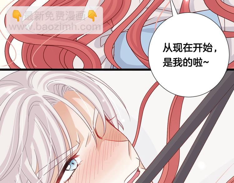 《女皇驾到》序章 总攻女皇穿越对上霸道总裁 第33页
