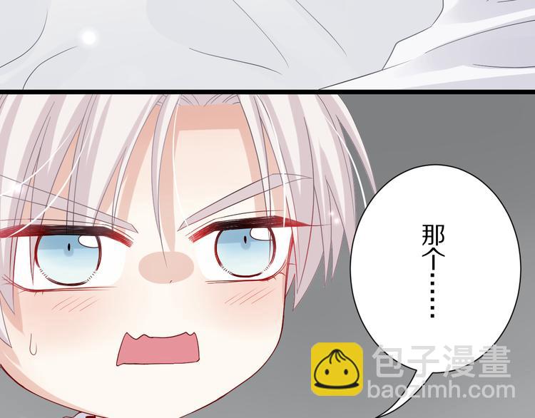 《女皇驾到》第2话 渣攻女皇&奶狗总裁？ 第27页