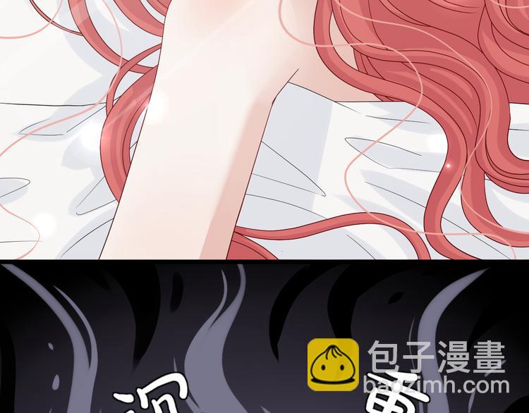 《女皇驾到》第2话 渣攻女皇&奶狗总裁？ 第7页