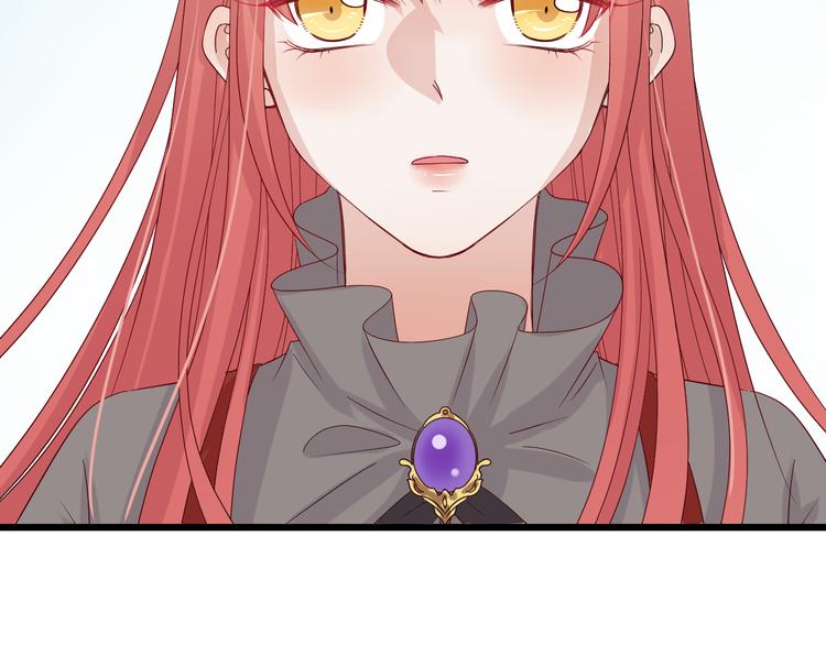 《女皇驾到》第3话总攻女皇展示虐渣技巧 第11页