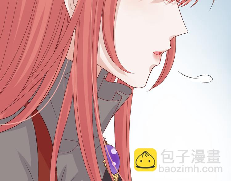 《女皇驾到》第3话总攻女皇展示虐渣技巧 第16页