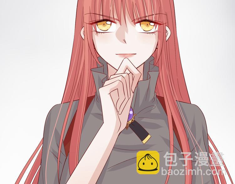 《女皇驾到》第3话总攻女皇展示虐渣技巧 第18页
