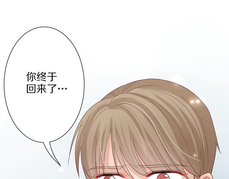 《女皇驾到》第3话总攻女皇展示虐渣技巧 第25页