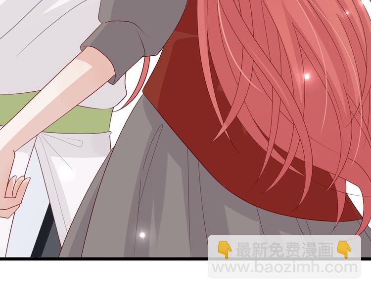 《女皇驾到》第3话总攻女皇展示虐渣技巧 第34页