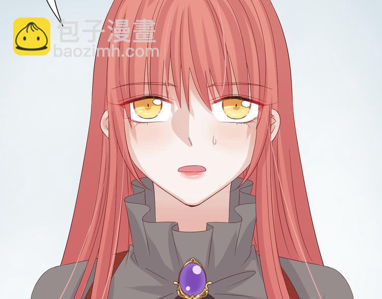 《女皇驾到》第3话总攻女皇展示虐渣技巧 第43页