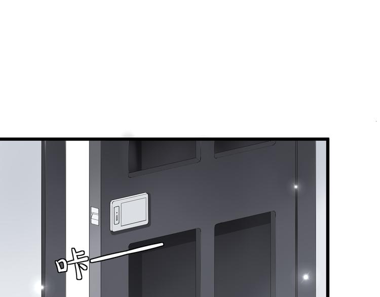 《女皇驾到》第3话总攻女皇展示虐渣技巧 第5页