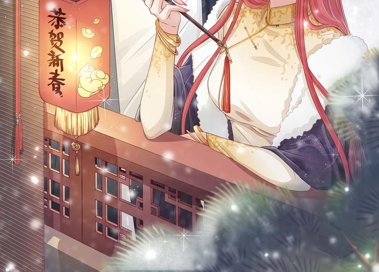 《女皇驾到》第7话 我的撩汉手段很老套？ 第2页