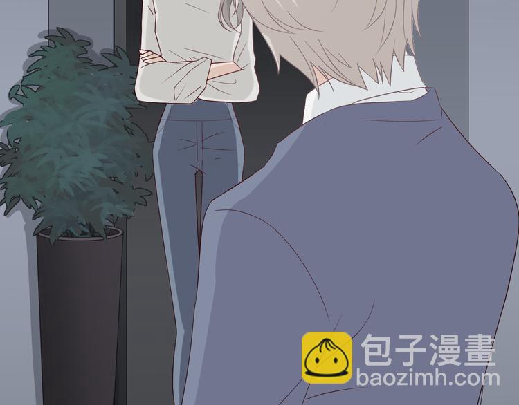 《女皇驾到》第6话强行撩女皇的总裁上线 第9页