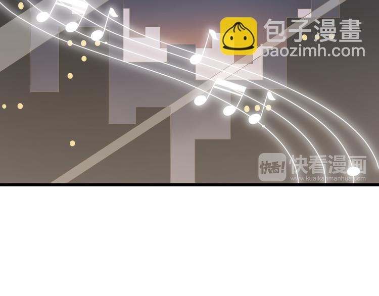 《女皇驾到》第7话 我的撩汉手段很老套？ 第29页