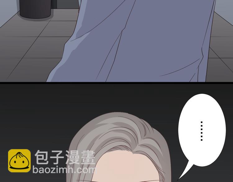 《女皇驾到》第6话强行撩女皇的总裁上线 第10页