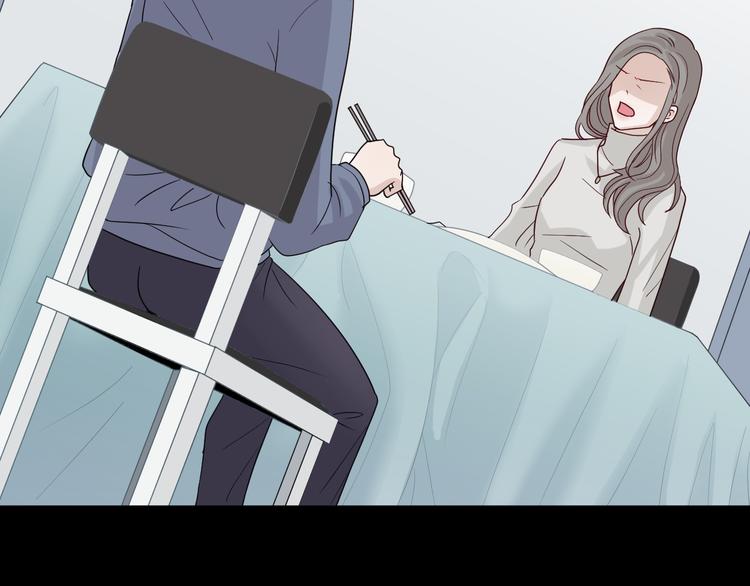 《女皇驾到》第6话强行撩女皇的总裁上线 第24页