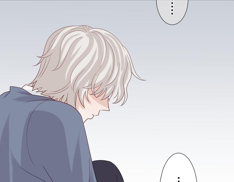《女皇驾到》第6话强行撩女皇的总裁上线 第50页