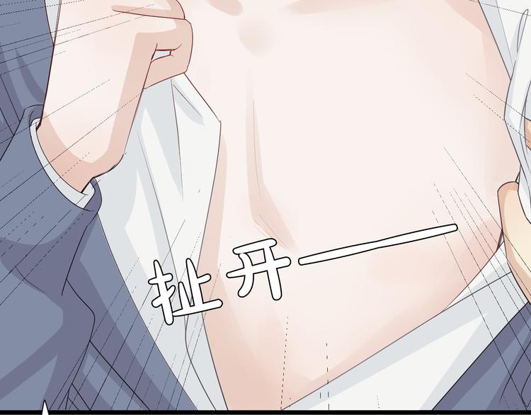 《女皇驾到》第5话女皇虐渣博美男一笑？ 第10页