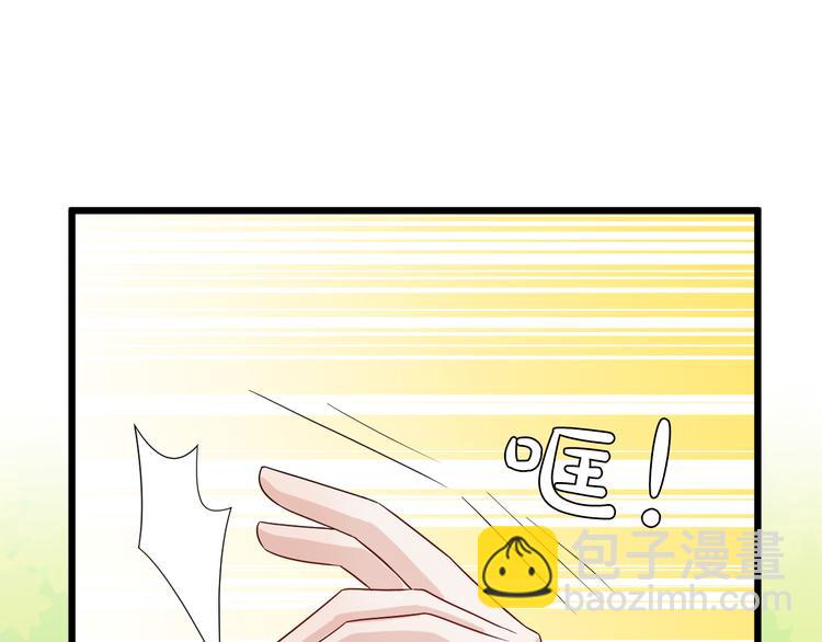 《女皇驾到》第5话女皇虐渣博美男一笑？ 第25页