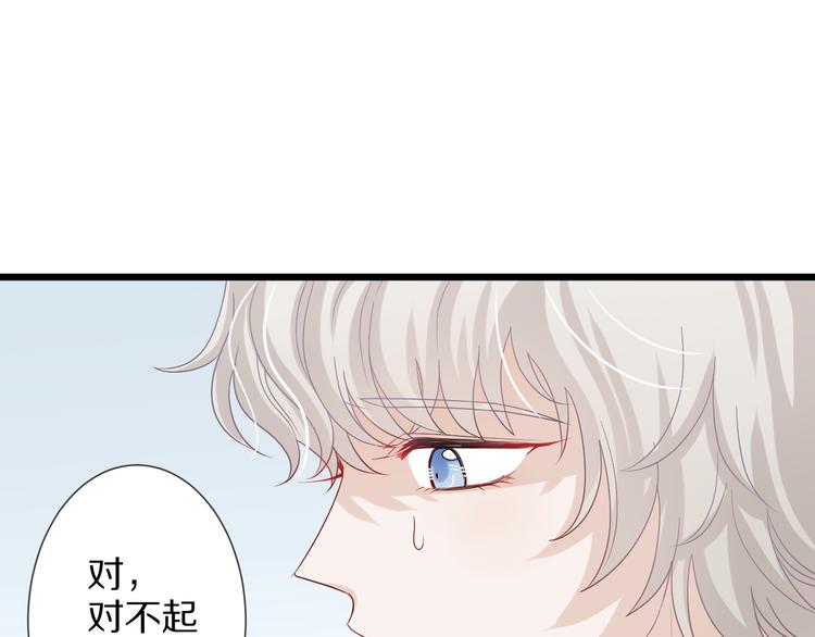 《女皇驾到》第5话女皇虐渣博美男一笑？ 第5页