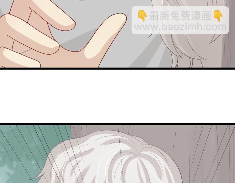 《女皇驾到》第5话女皇虐渣博美男一笑？ 第8页