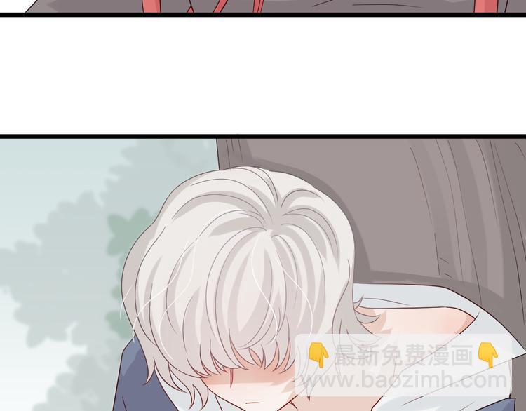 《女皇驾到》第5话女皇虐渣博美男一笑？ 第38页