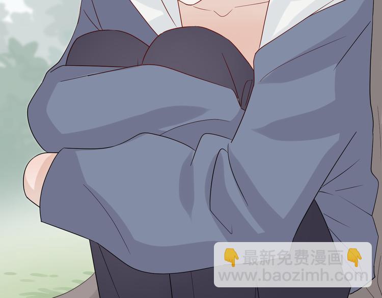 《女皇驾到》第5话女皇虐渣博美男一笑？ 第39页