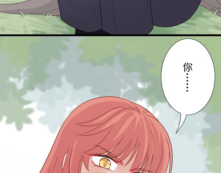 《女皇驾到》第5话女皇虐渣博美男一笑？ 第40页