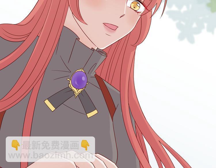 《女皇驾到》第5话女皇虐渣博美男一笑？ 第41页