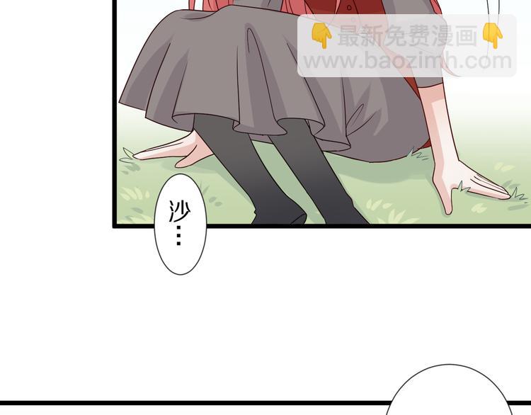 《女皇驾到》第5话女皇虐渣博美男一笑？ 第49页