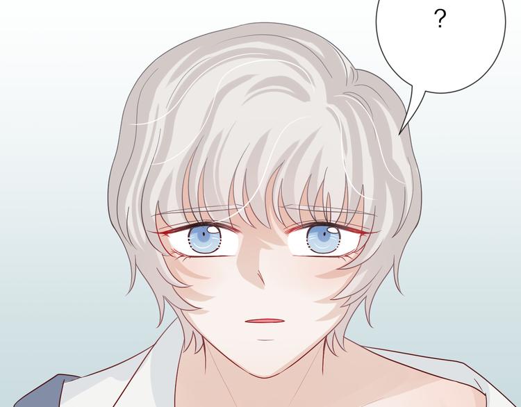 《女皇驾到》第5话女皇虐渣博美男一笑？ 第50页