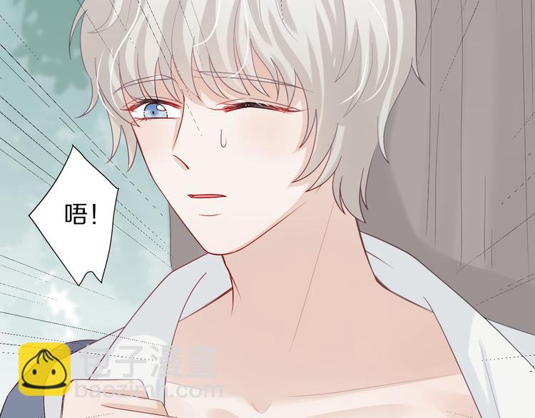 《女皇驾到》第5话女皇虐渣博美男一笑？ 第9页