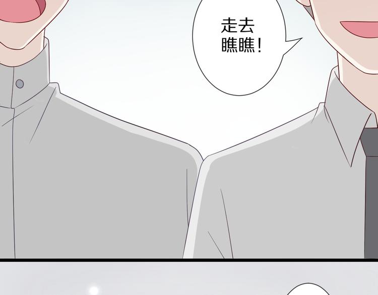 《女皇驾到》第4话 霸总要被女皇崩人设啦？ 第11页